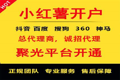 信息流代运营的秘密：如何提高转化率